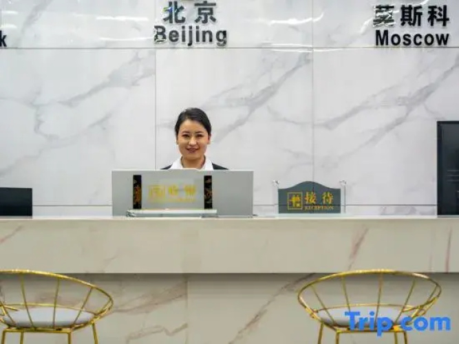 Yilujixiang Hotel