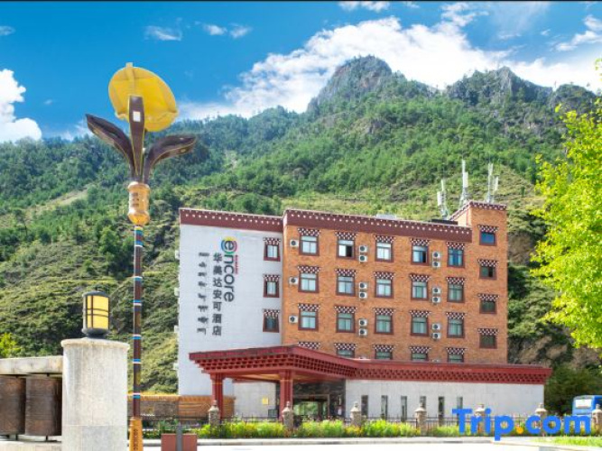 Ramada Encore by Wyndham Daocheng Yading