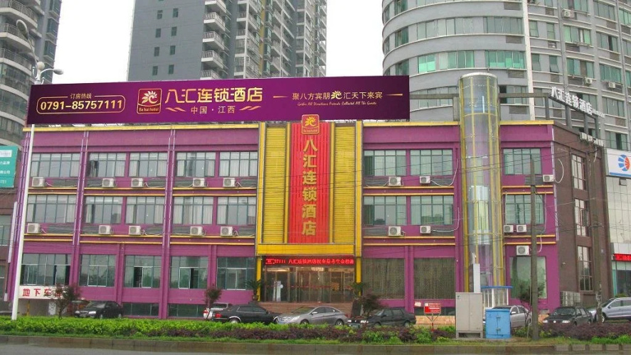 Ba Hui Inn