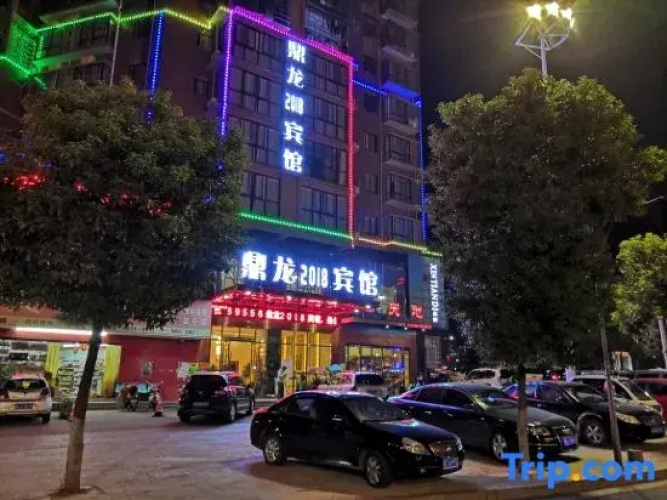 Dinglong 2018 Hotel