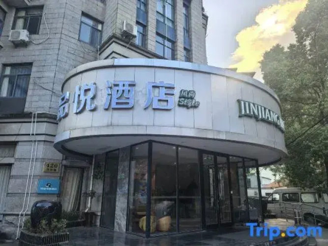 PinYue Hotel