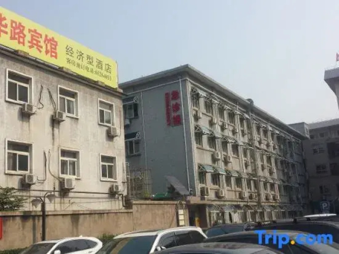 Beijing Dahua Road Hotel