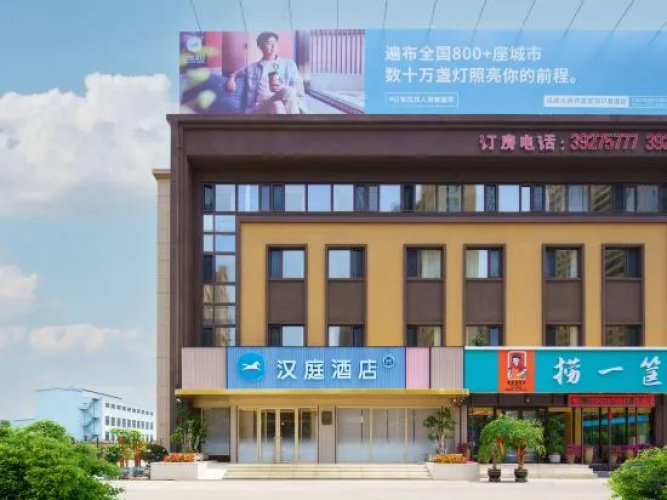 HanTing Hotel (Dalian Development Zone Shuang D Port)