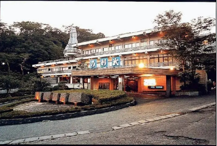 Tomata Onsen Noritake