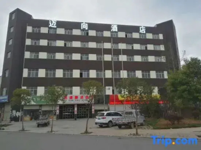 Zhaotong Towards Hotel