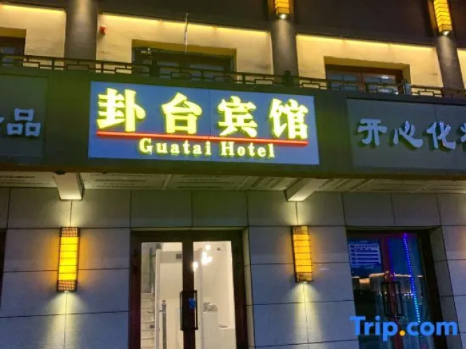 Guatai Hotel