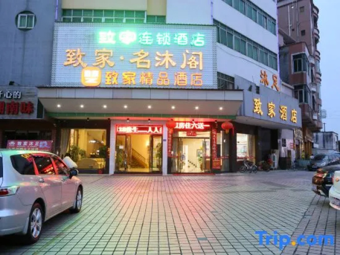 Zhijia