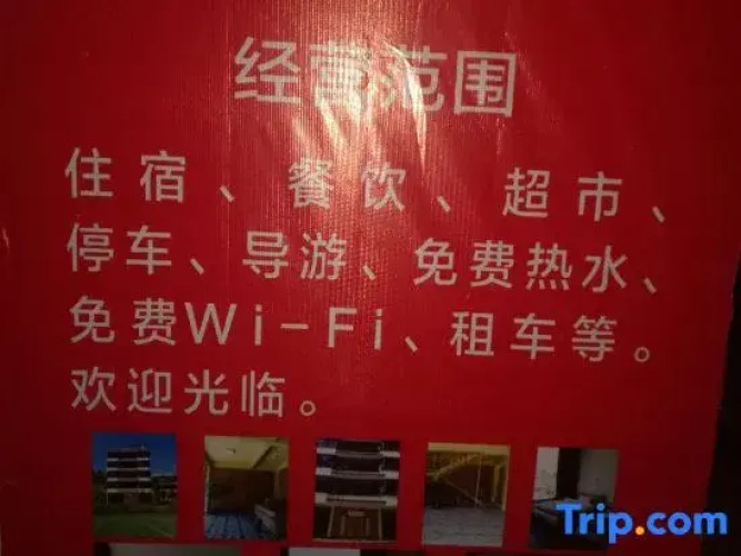 Kunming Qianhe Hotel