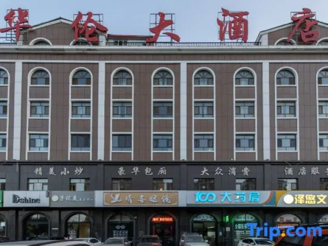 Imagen del hotel