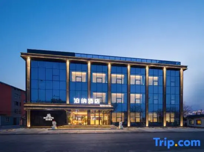 Bona Hotel (Liaozhong District Central Street Branch)