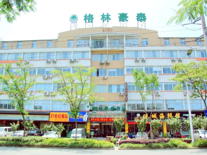Image de l'hôtel