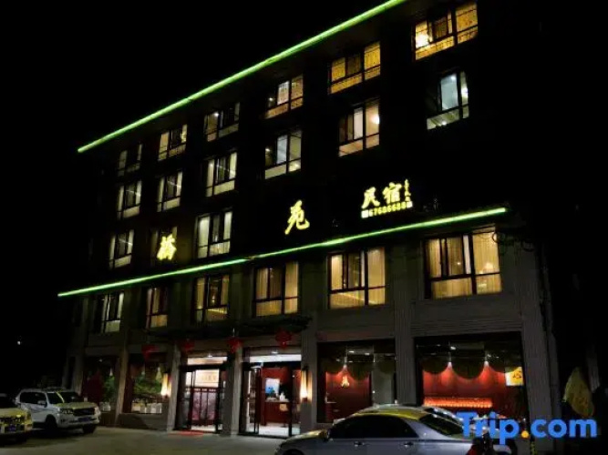 Taishunqiaoyuan Homestay