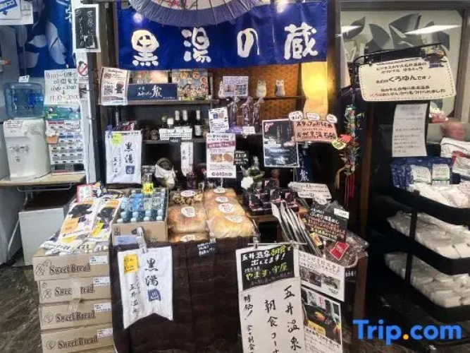 Business Hotel Goi Onsen
