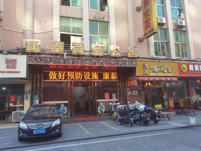 Hotelafbeelding