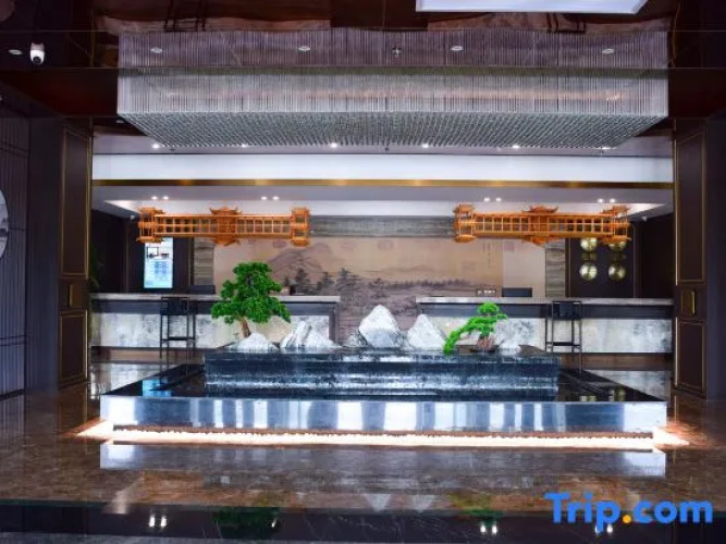 Xiajiang Yulushan International Hotel
