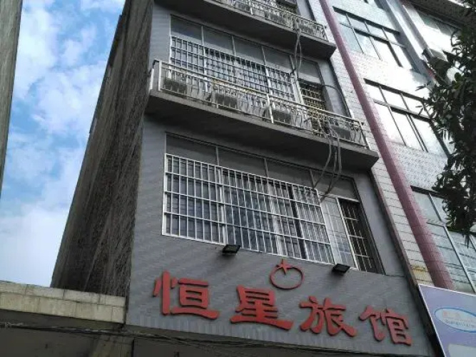 Pingnan Star Hotel