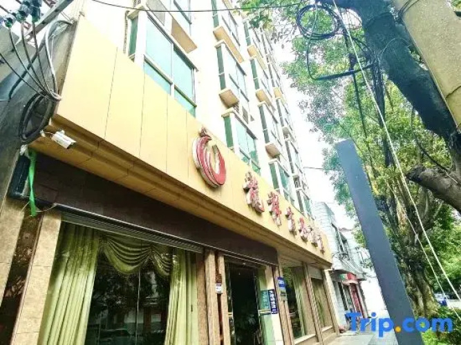 Longxiang Business Hotel