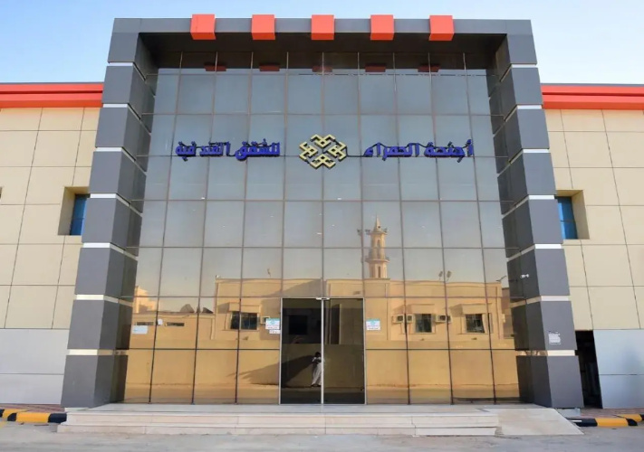 Ajenha AlHamra