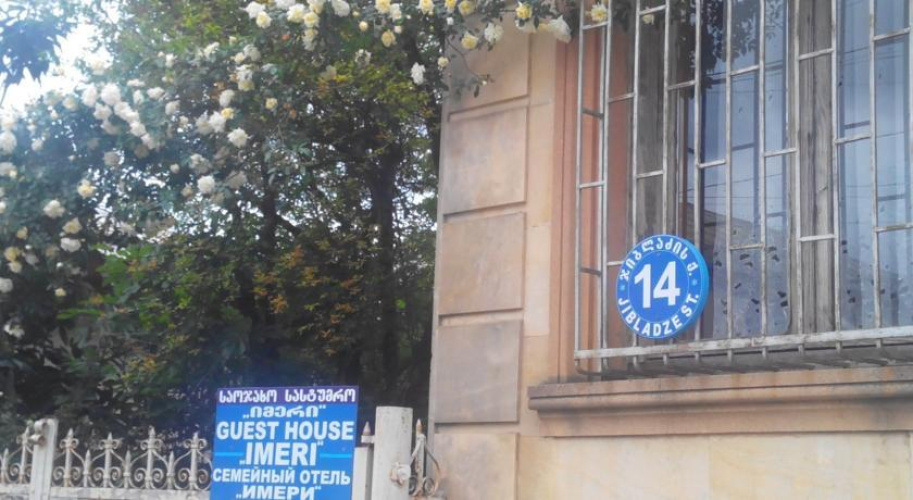 Imeri Guest House