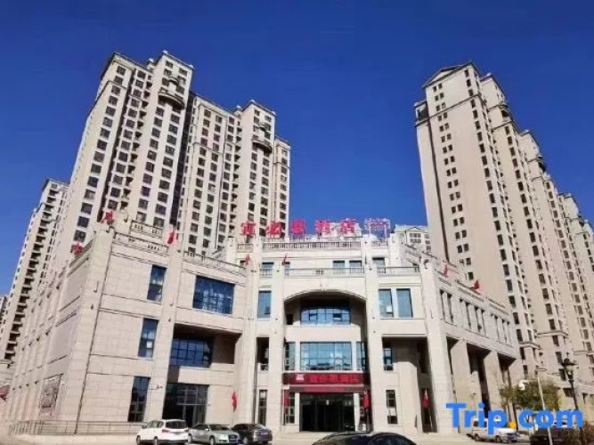 Ibis Hotel (Datong South Ring Road)
