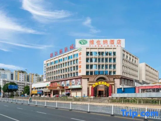 Vienna Hotel (Nanning Longteng Beida)