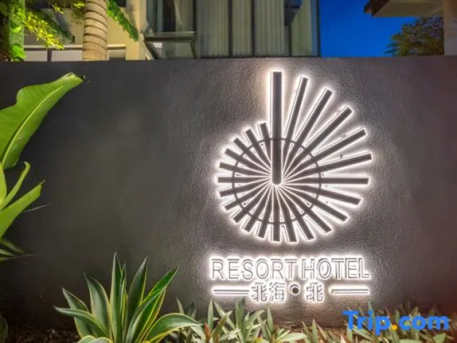 Nordic Customs Resort Hotel