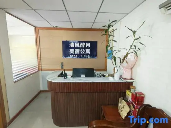 Qingfeng Zuiyue Beautiful Apartment