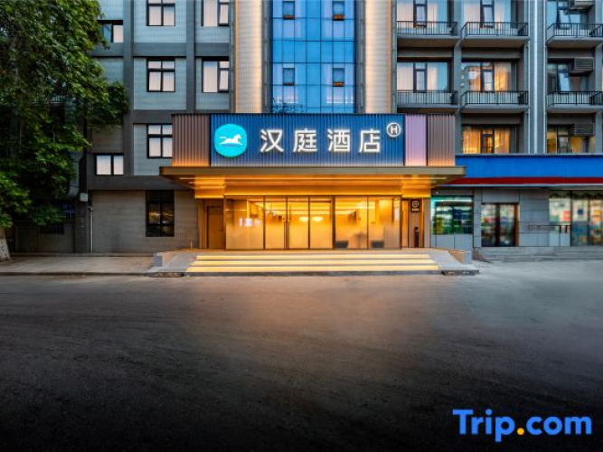 Hanting Hotel