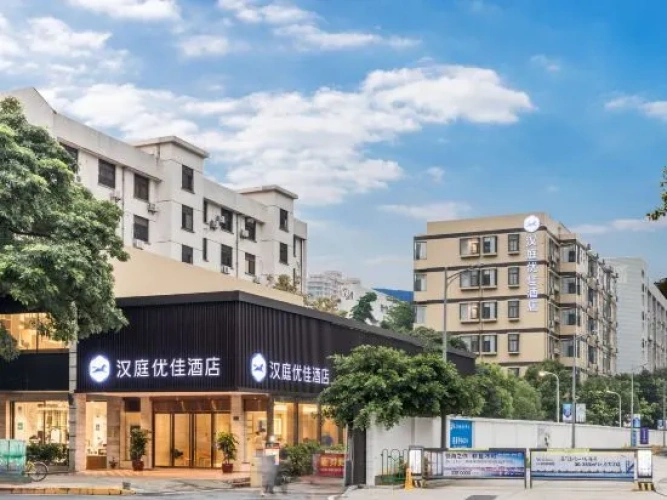 HanTing Premium Hotel (Xiamen SM Square Songbai Store)