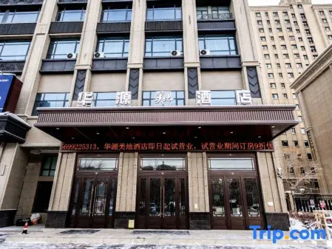 Hua Yuan Hotel