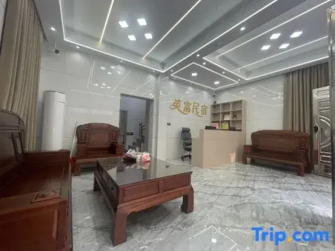 Maoming Yingfu Homestay