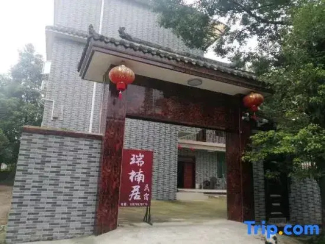 Ruina Homestay