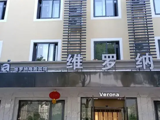Verona Business Hotel