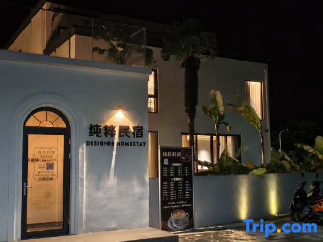 Purity Hotel