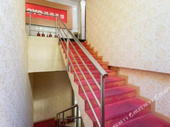 Hongjin Hotel