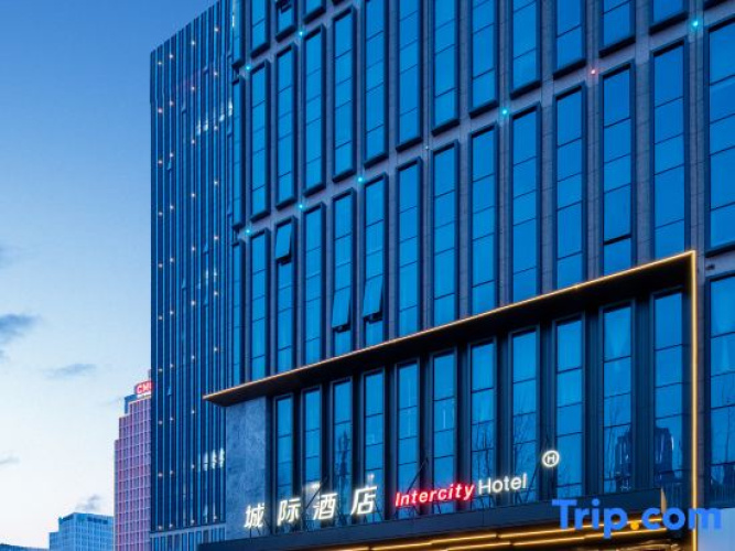 IntercityHotel Xining CBD