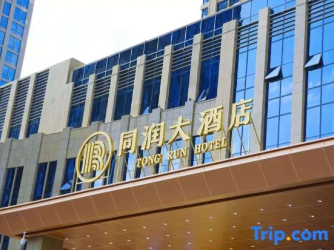 Tong Run Hotel