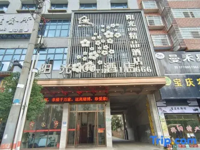 Sunshine 100 Boutique Hotel