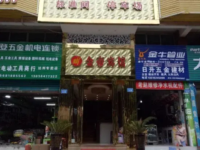 Dazhou Jindi Hotel