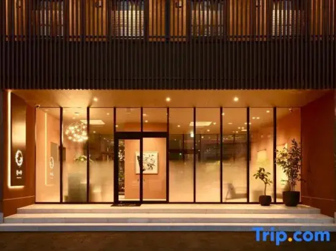 Hoshi No Hana (2 Adult Guests Only) - Takeo