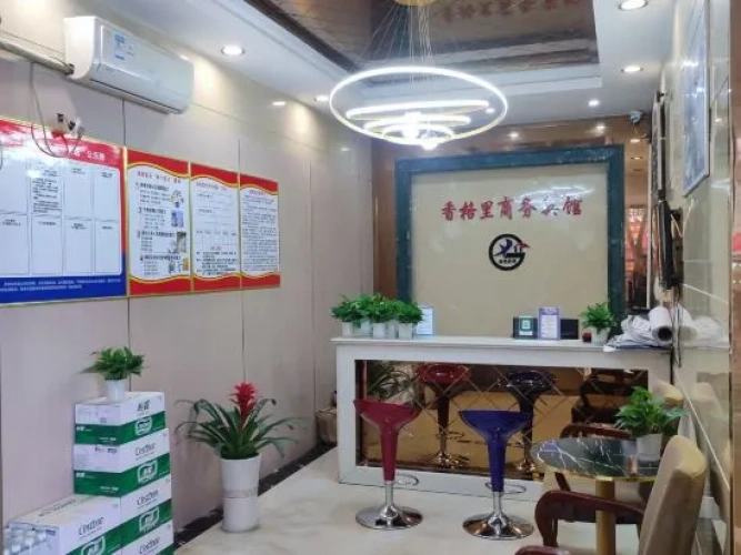 Guangchang County Xianggree business hotel