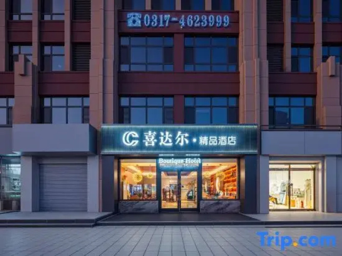 Cedar Boutique Hotel