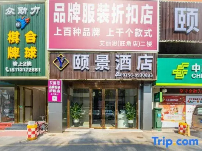 Yijing Express Hotel