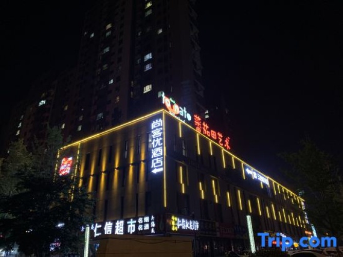 Shankee Hotel (Tengzhou Renhe Tiandi)