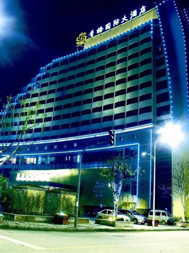 Image de l'hôtel