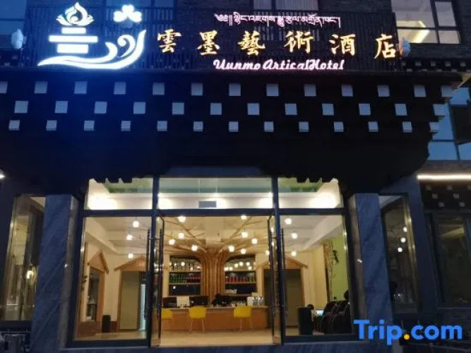 Yunmo Art Hotel