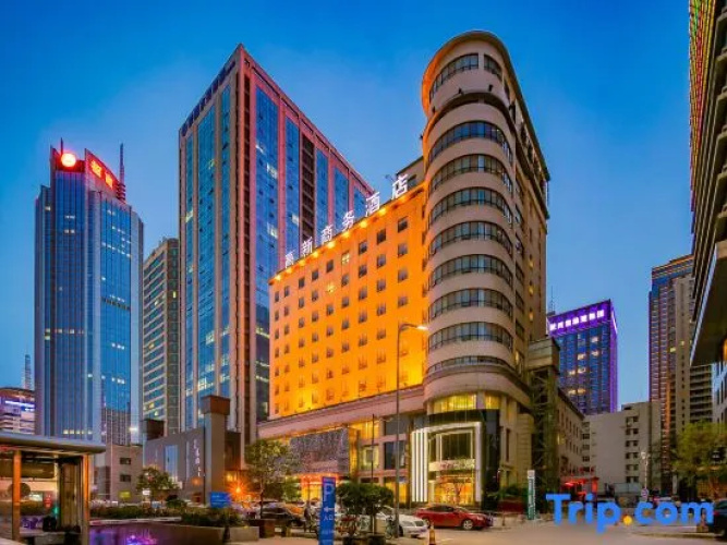 Gaoxin Business Hotel Xian