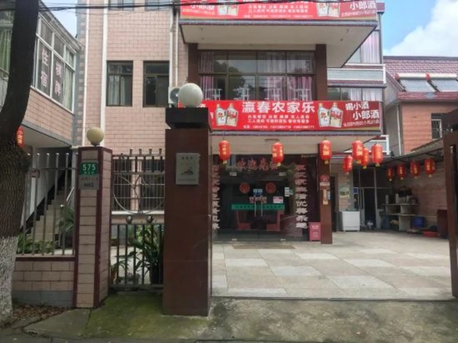 Ying Chun Farmstay