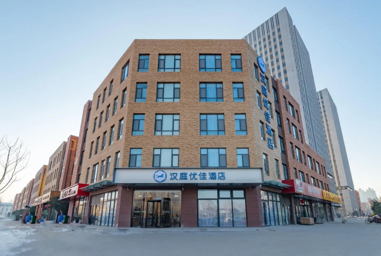 Hanting Premium Hotel Ji'nan Tangzhi