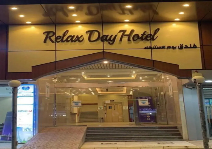 Relax Day Hotel 2